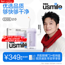 usmile笑容加冲牙器伸缩便携式洗牙器生日礼物新年礼物情人节礼物 C10S水韵紫2.0