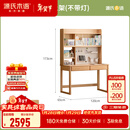 源氏木语实木儿童学习桌书桌书架一体桌家用学生课桌护眼灯阳光桌 1.2米单独桌+大上架(不带灯)