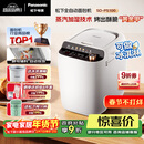 松下（Panasonic）全自动智能家用蒸汽面包机自动撒果料酵母多功能和面自制冰淇淋家用SD-PS100面包机