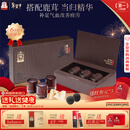正官庄人参地参皇真丹4g*3丸6年根高丽参 鹿茸当归新年礼物