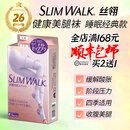 丝翎（SLIMWALK）日本进口塑形睡眠袜女压力袜连裤袜美腿袜长筒袜春秋强压显瘦袜 睡眠连裤袜美腿美臀4段压力 1双 M M-L