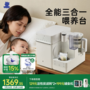 小白熊消毒泡奶摇奶三合一奶瓶消毒柜婴儿烘干一体机定量泡奶摇奶器5110