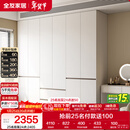 全友家居 六门衣柜卧室小户型现代简约家具衣服收纳储物柜子衣橱家用