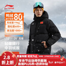 李宁（LI-NING）羽毛球服男女款羽绒服成人青少年中长款白鸭绒保暖舒适外套L