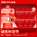 【六盒装】 北京同仁堂安宫牛黄丸3g/盒