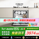 方太【灶下式洗碗机NJ01S】N1S系列嵌入式小尺寸家用灶下105L大容量100℃蒸汽除菌