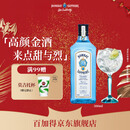 孟买蓝宝石Bombay 英国 杜松子酒 蓝宝石 金酒 洋酒500mL 调酒 春节年货送礼