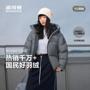 波司登（BOSIDENG）羽绒服男女同款运动系列短款连帽百搭加厚年轻时尚外套 铅云灰8H58 M 165/88A 体重约110-120斤
