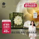 babycare山茶花防溢乳垫 一次性超薄柔软透气防溢乳贴乳垫 120片