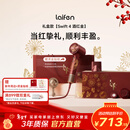 徕芬高速护发吹风机Swift 4酒红金礼盒 新品 速干护发电吹风 家用电吹风 新年礼物生日礼物 