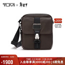 途明（TUMI）ALPHA BRAVO系列男士商务简约时尚斜挎包牛皮革单肩包棕色