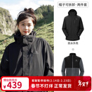 骆驼（CAMEL）三防冲锋衣户外登山服防风防水防污三合一运动外套 AD12263514X抓绒内胆幻影黑男女 XL