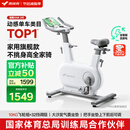 麦瑞克（MERACH）动感单车家用智能自发电健身器材室内自行车绝影ONE2代 MR-S10W2