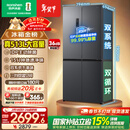 容声513L十字门冰箱pro双系统双循环一级能效风冷无霜大容量家用变频以旧换新BCD-513WD15FPA国家补贴