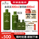 悦木之源（Origins）灵芝菌菇水400ml 爽肤水补水喷雾保湿敷护肤品套装新年礼物送女友