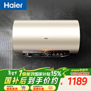 海尔（Haier）国家补贴电热水器80升 JT3 金刚无缝胆 3300W变频节能速热 终身免换镁棒 一级能效家用储水式