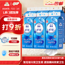 洁云卫生纸 4D溶+悬挂式厕纸3层300抽*6提 L码挂卫溶易抽卫生间纸巾