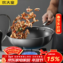 炊大皇 炒锅 304不锈钢炒菜锅煎锅 平底不粘炒锅32cm 可立可视盖不挑灶