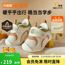 基诺浦学步鞋棉鞋冬季保暖摇粒绒8-18个月男女童鞋GB2355象牙白