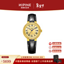 西普尼金表（HIPINE）金表女纯金999足金黄金手表复古腕表时尚骐骥红石英女情人节礼物 【锆石金面钢扣-黑带】金重3.5g+