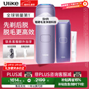 Ulike 【情人节礼物】Air4 蓝宝石冰点脱毛仪女士刮毛刀剃毛器私处美容仪生日礼物送女友政府补贴 【先剃后脱】水晶紫+电动刮刀+芦荟凝胶