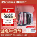 维德（WELLDAY）护腰医用级腰部支撑腰肌劳损间盘突出男女术后腰带XL升级款WP01B