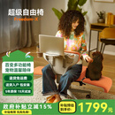 麦塔奇Freedom-X自由椅电脑办公座椅单人沙发椅骑马椅休闲椅子宠物陪伴 Pro版-橙色