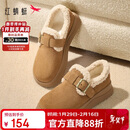 红蜻蜓毛毛鞋女冬款厚底加绒勃肯鞋雪地靴棉鞋WTC44660 驼色 37