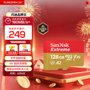 闪迪（SanDisk）128GB TF(MicroSD)内存卡 4K极速金卡A2 V30 U3行车记录仪 运动相机无人机 监控存储卡 读190MB/s