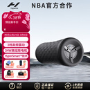 HYPERICE海博艾斯筋膜柱电动泡沫轴运动恢复拉伸肌肉按摩仪器Vyper3送男生