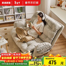 家逸懒人沙发可睡可躺客厅卧室双人折叠沙发床小户型榻米休闲躺椅