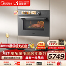 美的（Midea）【0.2s极速升温】嵌入式微蒸烤炸炖5合一体机 温湿智控空气炸 纯平全嵌60L烤箱美的知味感R6S