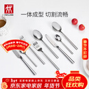 双立人（ZWILLING）餐具套装勺子汤勺饭勺水果叉刀叉不锈钢咖啡勺西餐餐具8件套
