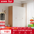 全友家居简约奶油风四门衣柜次卧室家用靠墙落地柜子成品衣橱政府补贴