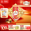 费列罗 榛果威化巧克力制品 24粒300g 零食 伴手礼 糖果 年货礼盒