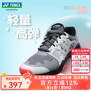 YONEX尤尼克斯羽毛球鞋 yy男女同款减震耐磨专业轻便羽网球鞋SHTSAEX SHTSAEX 白黑 特价/网羽通用 43 /YY球鞋包裹较好/建议拍大一码