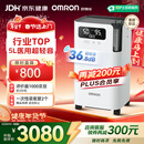 欧姆龙（OMRON）5L3L1L升制氧机家用老人医用级轻音雾化吸氧气机Y-5103W 年货送礼