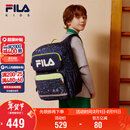 FILA斐乐儿童书包小学生2025年减负一到三到六年级小学生双肩包背包