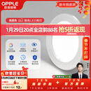 欧普照明（OPPLE）3只装三档调色led全铝筒灯超薄筒灯客厅吊顶天花灯过道嵌入式洞灯 【高显防眩-铝材】3W/白光/银【3只】