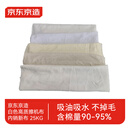 京东京造白色高质针织擦机布 25KG(含棉量90-95%棉)