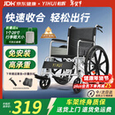 怡辉（YIHUI）轮椅轻便折叠老人专用出行小型年轻人骨折便携式手动医用可自推