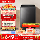 小天鹅（LittleSwan）波轮洗衣机小型全自动家用 8KG TB80V27T 以旧换新 国家补贴 京东自营 一级能效 宿舍租房神器