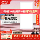 欧普照明（OPPLE）led铝扣板灯 集成吊顶面板灯厨卫灯天花板格栅平板灯嵌入式平板灯 铂朗米家智控调色版【30*60 | 24瓦】防眩侧发光 三年质保