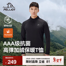 伯希和（Pelliot）加绒T恤长袖男女春秋新款户外运动抑菌高弹立领亲肤修身情侣上衣 【男款】漫暮黑 XL