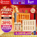 同仁堂品牌西藏野生冬虫夏草约5根/g10g约50根虫草年货礼盒送长辈滋补品