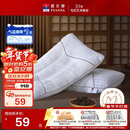 富安娜枕头纯棉颈椎枕决明子草本枕抗菌枕芯茶香舒睡枕单只 74*48cm 白