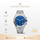 江诗丹顿（Vacheron Constantin）纵横四海 蓝盘计时 精钢 自动机械男表 5520V-210A-B148 42.5mm