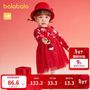 巴拉巴拉童装婴儿连衣裙公主裙2025年服甜美喜庆【商场同款】200125111002