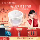 花西子好气色定妆散粉05 修黄控油提亮多肤质化妆8.5g情人节礼物女