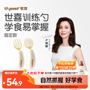 世喜辅食勺婴儿勺子宝宝学吃饭儿童自主进食训练勺PPSU硅胶短柄弯弯勺